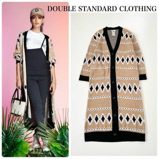 DOUBLE STANDARD CLOTHING - 美品◎ダブルスタンダードクロージング　パイルヤーンジャガードロングカーディガン