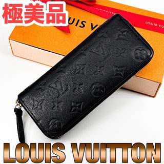 ルイヴィトン(LOUIS VUITTON)の【極美品】ルイヴィトン モノグラム アンプラント　ポルトフォイユ クレマンス　黒(財布)