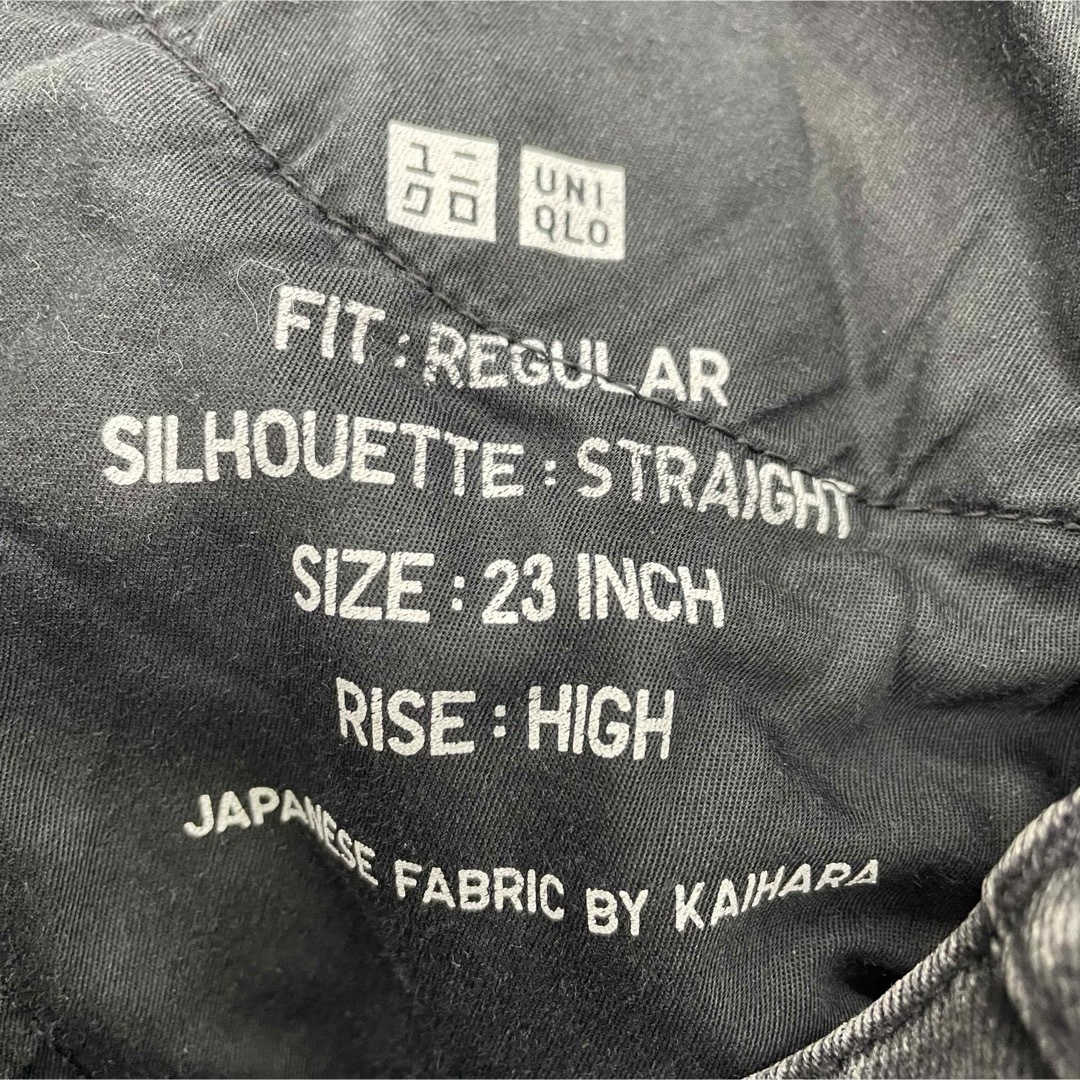 UNIQLO(ユニクロ)のユニクロ　ジーパン　23インチ レディースのパンツ(デニム/ジーンズ)の商品写真