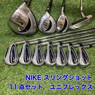 ナイキ(NIKE)のNIKE スリングショット　11点セット　ゴルフクラブ　SLING SHOT(クラブ)