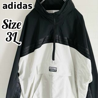 アディダス(adidas)の【希少 美品】adidas アディダス ハーフジップ アノラックパーカー(ナイロンジャケット)