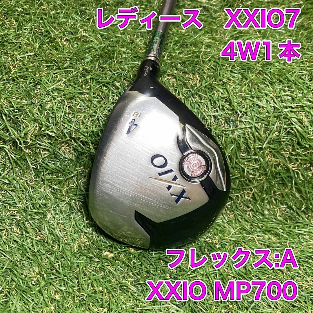 XXIO(ゼクシオ)のレディース　ゼクシオ7 フェアウェイウッド　4W ゴルフ　XXIO MP700 スポーツ/アウトドアのゴルフ(クラブ)の商品写真