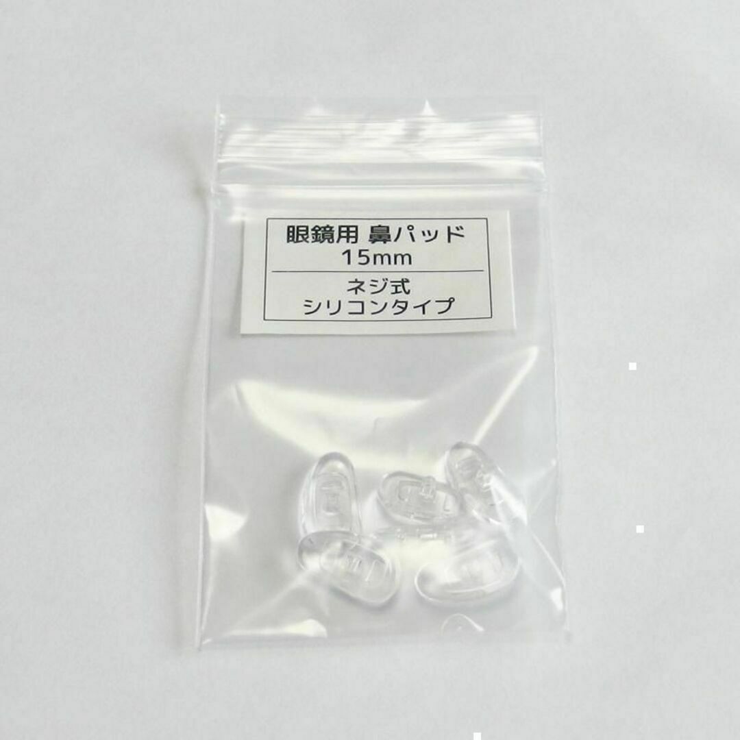 眼鏡 シリコン鼻パッド 6個(3ペア)セット 15mm 鼻パット 鼻あて メガネ メンズのファッション小物(サングラス/メガネ)の商品写真