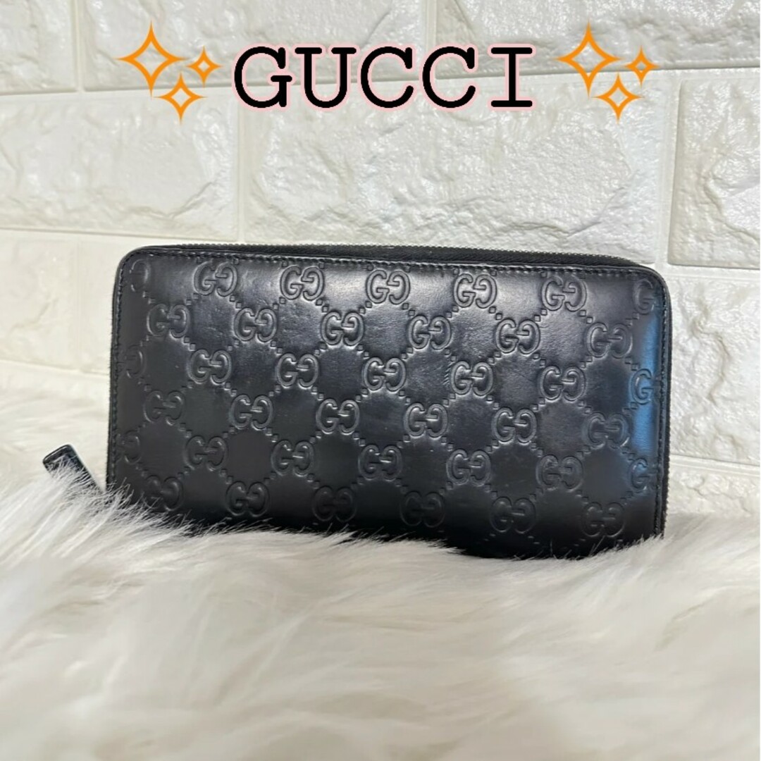 Gucci(グッチ)の【美品】 グッチ シマ ラウンドファスナー 長財布 ブラック メンズ メンズのファッション小物(長財布)の商品写真