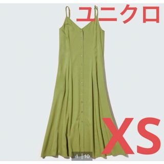 ユニクロ(UNIQLO)のユニクロ　UNIQLO キャミソールフレアワンピース　グリーン　緑　XS 丈短め(ひざ丈ワンピース)