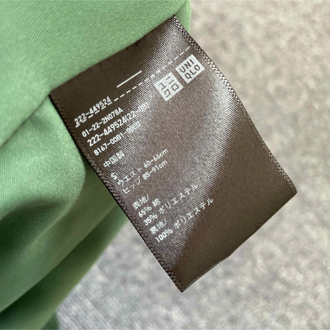 UNIQLO(ユニクロ)のユニクロ　UNIQLO マーメイドロングスカート　緑　グリーン　丈短め レディースのスカート(ひざ丈スカート)の商品写真