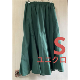ユニクロ(UNIQLO)のユニクロ　UNIQLO マーメイドロングスカート　緑　グリーン　丈短め(ひざ丈スカート)