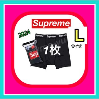 シュプリーム(Supreme)のシュプリーム　ヘインズ　ボクサー　パンツ　2024　1枚 ボクサーパンツ　黒L(ボクサーパンツ)