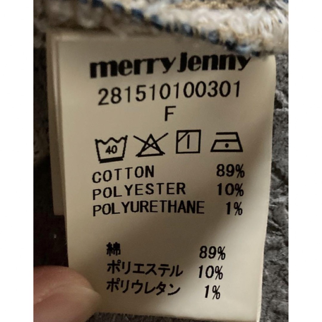 merry jenny(メリージェニー)のハートボタンジージャン レディースのジャケット/アウター(Gジャン/デニムジャケット)の商品写真