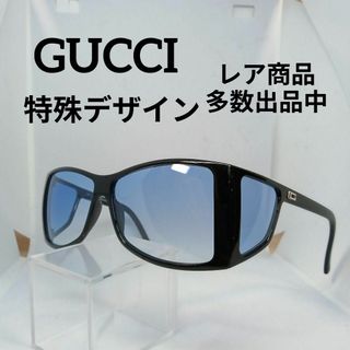 グッチ(Gucci)の378美品　グッチ　サングラス　メガネ　眼鏡　度無　2466　特殊デザイン(その他)