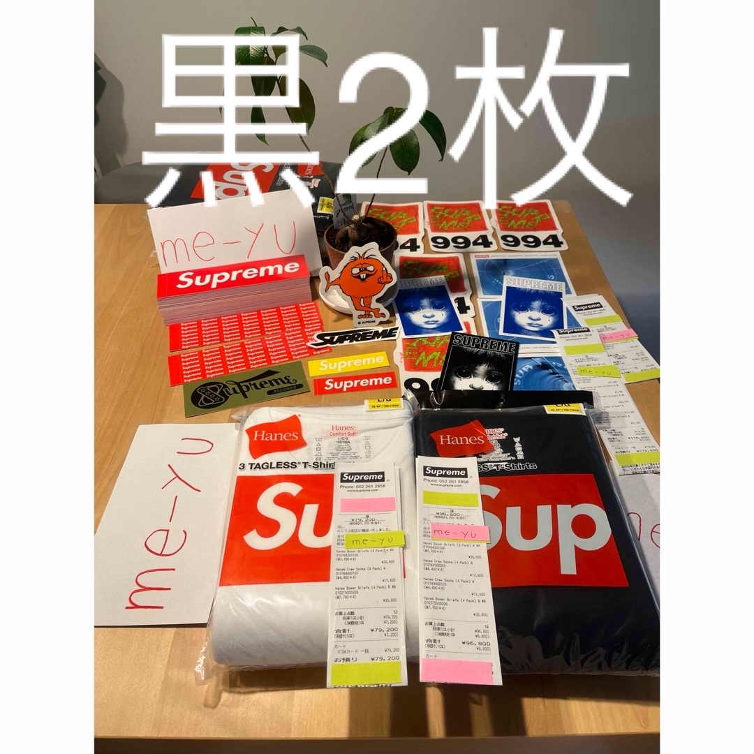 Supreme(シュプリーム)のSupreme Hanes Tagless Tees ヘインズ　タグレス　黒 メンズのトップス(Tシャツ/カットソー(半袖/袖なし))の商品写真