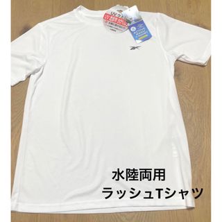 Reebok - リーボック　水陸両用　UV  ラッシュTシャツ　サイズM 新品未使用