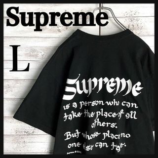 シュプリーム(Supreme)の9362【両面プリント】シュプリーム☆即完売モデル人気デザインtシャツ　美品(Tシャツ/カットソー(半袖/袖なし))