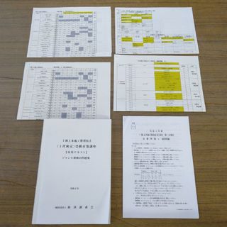 1級土木施工管理技術者検定テキスト令和4年度 非売品問題集 答えアリ(その他)