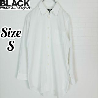 ブラックコムデギャルソン(BLACK COMME des GARCONS)の【美品】ブラック コムデギャルソン ロングシャツ ドレスシャツ ホワイト(Tシャツ/カットソー(七分/長袖))