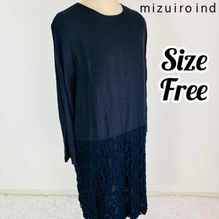 ミズイロインド(mizuiro ind)の【美品】ミズイロインド ワンピース ネイビー フェース 切替デザイン(ロングワンピース/マキシワンピース)