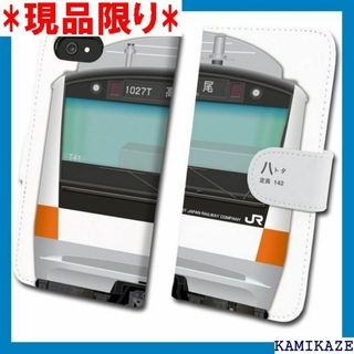 ダイビ E233系0番台 鉄道スマホケース No.64 J 7 オレンジ 557(その他)