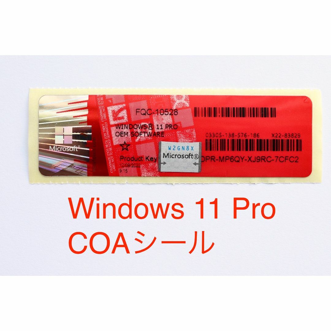Windows 11 Pro 正規プロダクトキー□COAシール□認証保証 ◇の Windows 11 Pro 正規プロダクトキー□COAシール□認証保証 ◇の