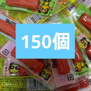 ヤガイ(ヤガイ)のヤガイ☆おやつカルパス　　150個(菓子/デザート)