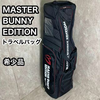 MASTER BUNNY EDITION - 極美品　マスターバニーエディション　トラベルカバー　ゴルフバッグ　キャリー　黒