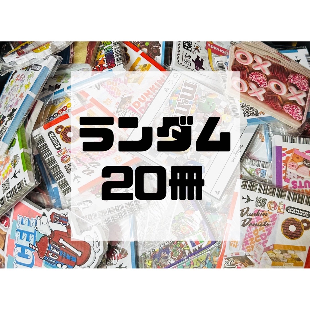 ダイカットメモ　海外　20冊 インテリア/住まい/日用品の文房具(ノート/メモ帳/ふせん)の商品写真