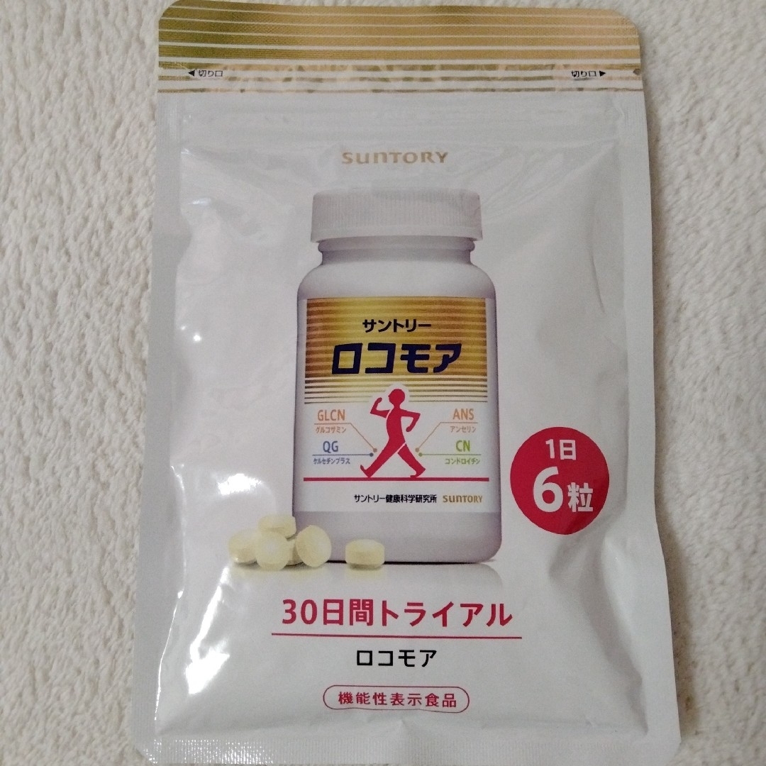 サントリー(サントリー)のロコモア180粒 1袋 食品/飲料/酒の健康食品(その他)の商品写真