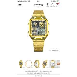 シチズン(CITIZEN)の未開封　サーモセンサー スターウォーズ C-3PO(腕時計(デジタル))