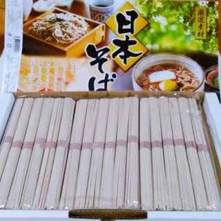 日本そば 乾麺 900g （50g×18束）(麺類)