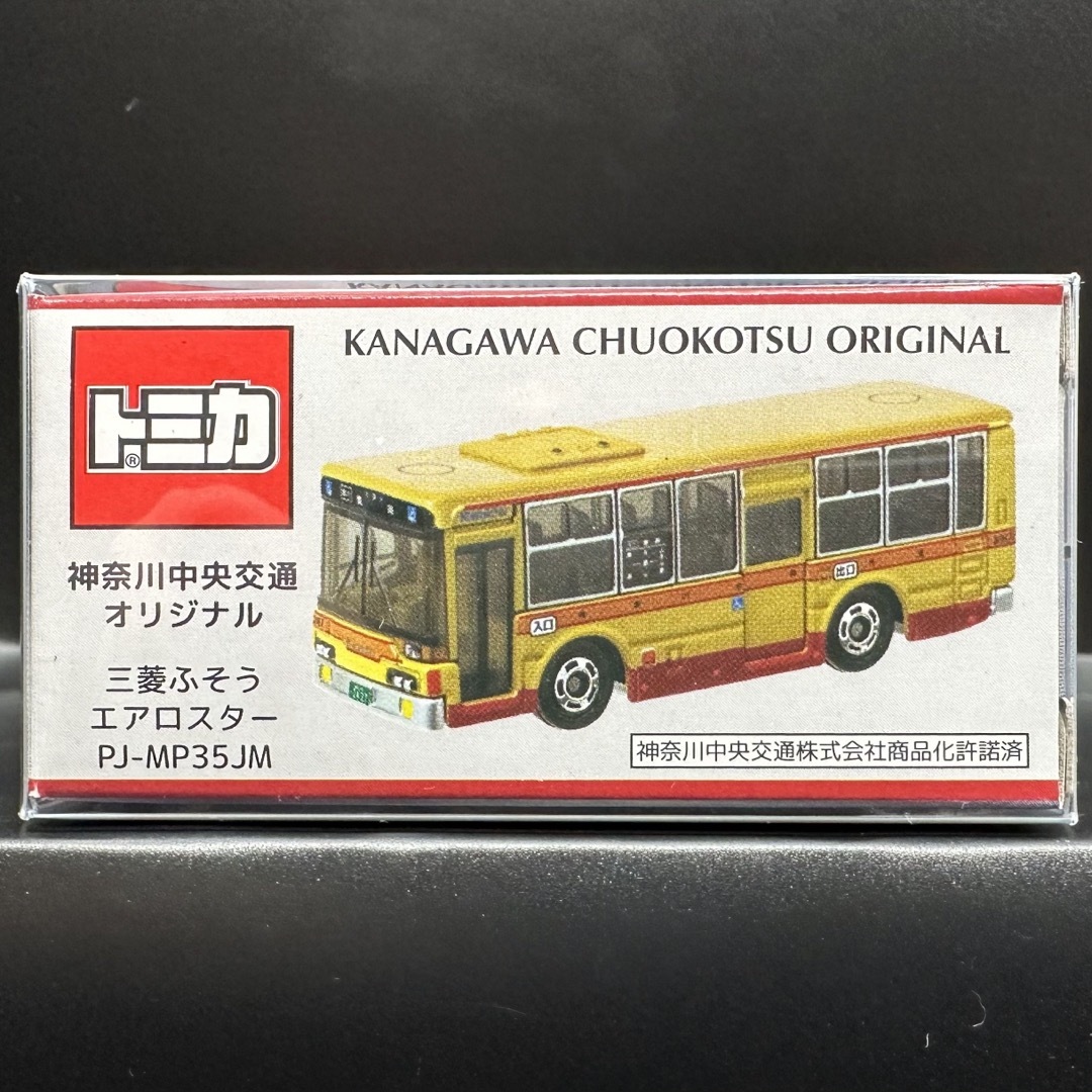 Takara Tomy(タカラトミー)の特注トミカ　オリジナル　神奈中バス  三菱ふそうエアロスター　新品未開封 エンタメ/ホビーのおもちゃ/ぬいぐるみ(ミニカー)の商品写真