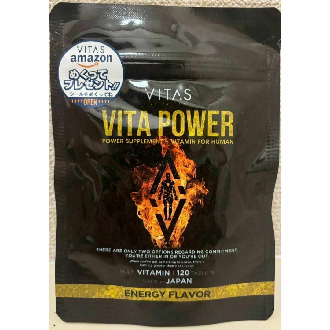 VITAS（バイタス）ビタパワー マカ 亜鉛 マルチビタミン 120粒 スポーツ/アウトドアのトレーニング/エクササイズ(トレーニング用品)の商品写真
