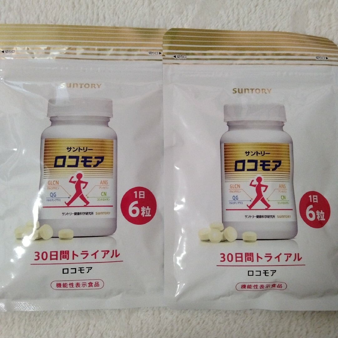 サントリー(サントリー)のロコモア180粒　2袋 食品/飲料/酒の健康食品(その他)の商品写真