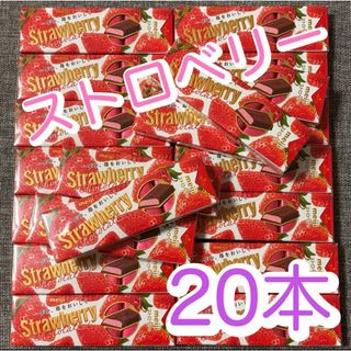 メイジ(明治)の【20本】 meiji  明治　ストロベリーチョコレート　スティックタイプ(菓子/デザート)