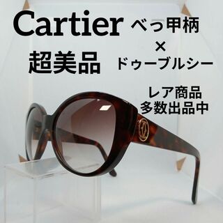 カルティエ(Cartier)の385超美品　カルティエ　サングラス　メガネ　眼鏡　度無　ドゥーブルシー(その他)