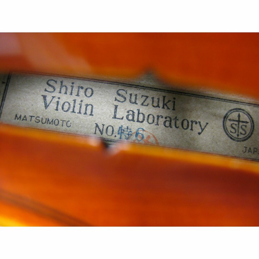 【国産希少上位機種】 Shiro Suzuki 特No.6 バイオリン 4/4 楽器の弦楽器(ヴァイオリン)の商品写真