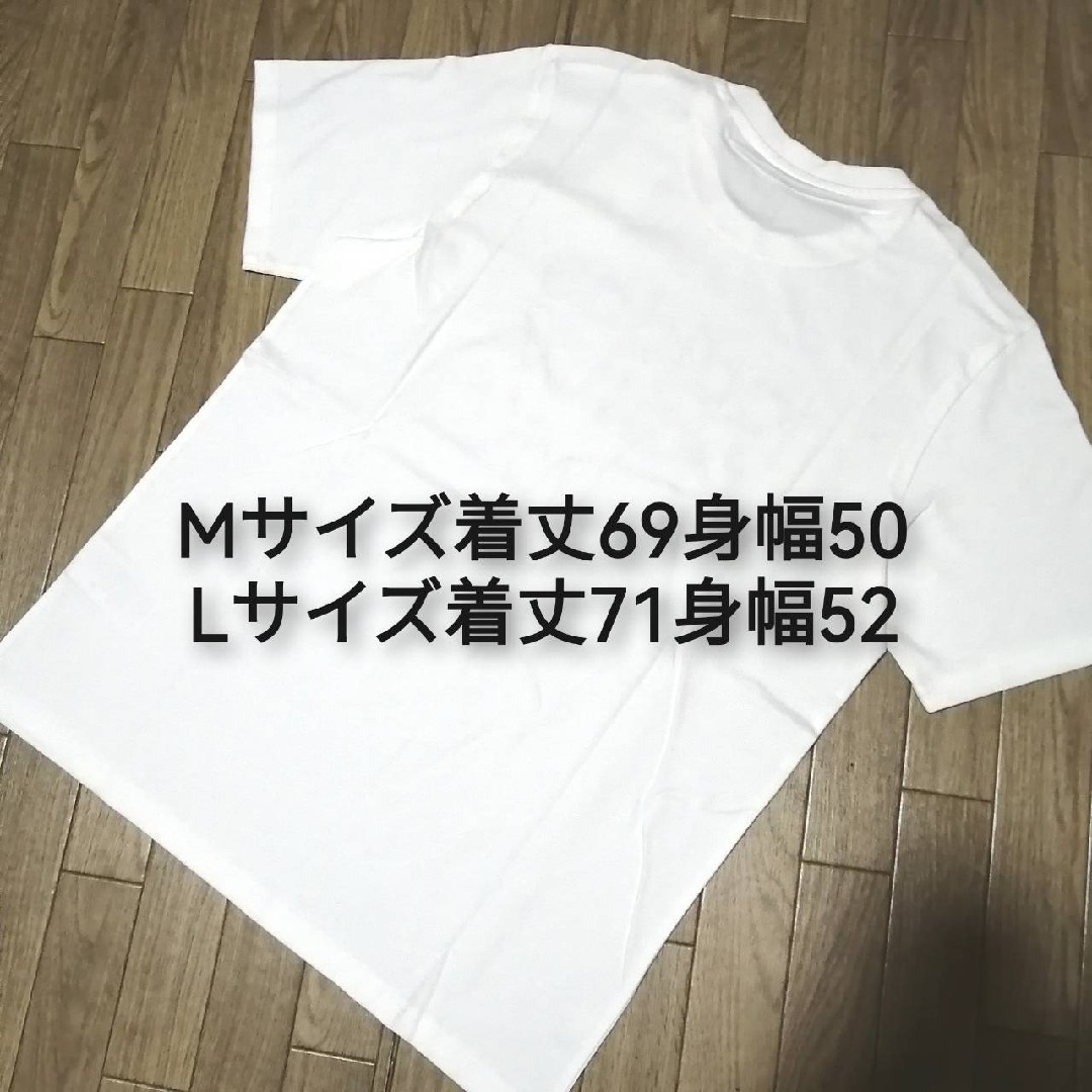 adidas(アディダス)の【大人気2枚セット】新品　アディダス　メンズ　Tシャツ　Lサイズ　白　黒 メンズのトップス(Tシャツ/カットソー(半袖/袖なし))の商品写真