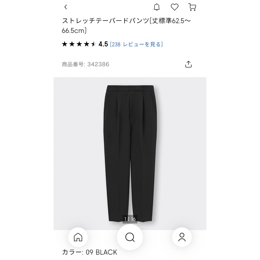 GU(ジーユー)のストレッチテーパードパンツ レディースのパンツ(カジュアルパンツ)の商品写真