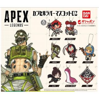 BANDAI - エイペックス カプセルラバーマスコット02 ネッシー