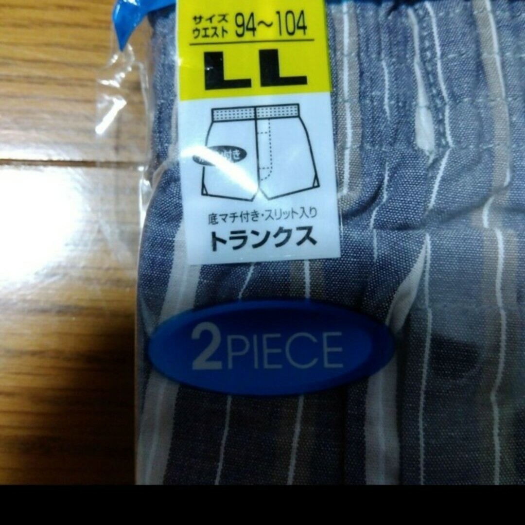 最終値下げ❕コットントランクス2枚/LL メンズのアンダーウェア(トランクス)の商品写真