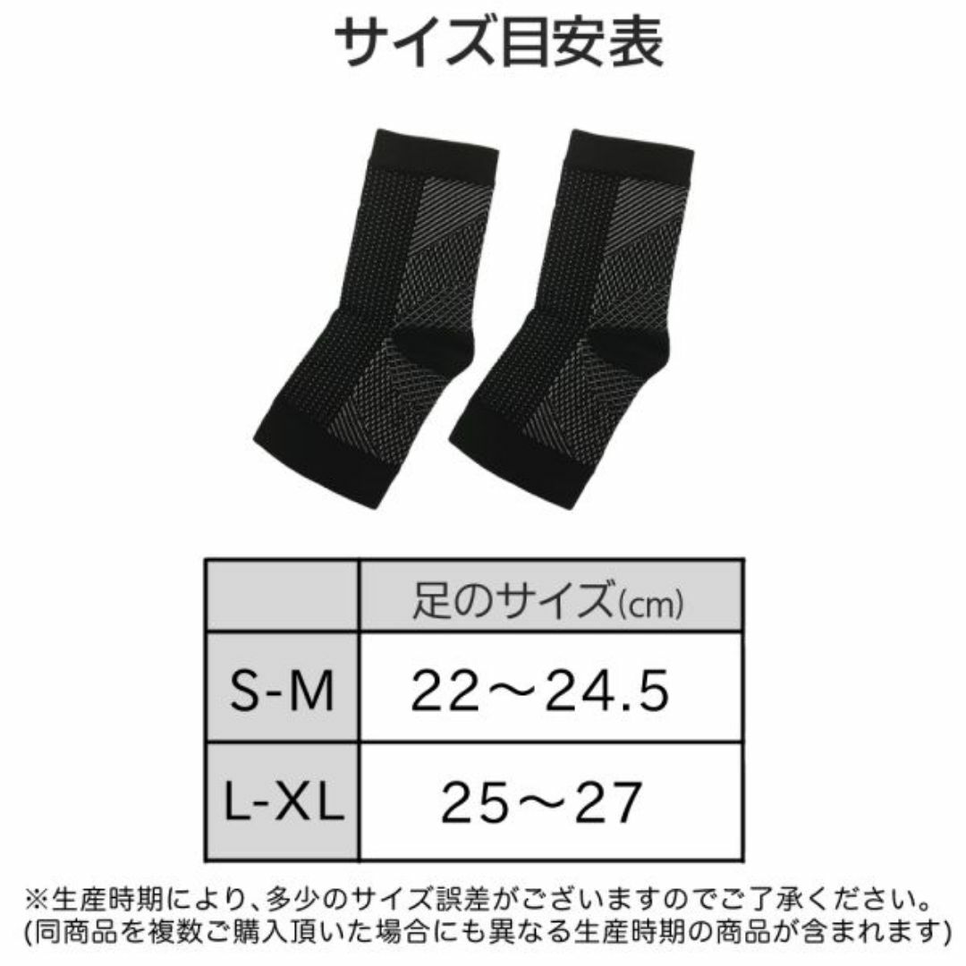 足首サポーターソックス女性向け(黒S-M)靴下固定足首サポート新品送料無料 レディースのレッグウェア(ソックス)の商品写真
