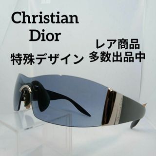 クリスチャンディオール(Christian Dior)の388美品　クリスチャンディオール　サングラス　メガネ　眼鏡　度無　25Z　特殊(その他)