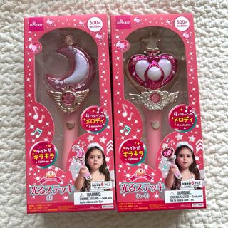 ダイソー(DAISO)の光るステッキ 月 ハート 2個セット ダイソー 女の子 おもちゃ プリンセス(その他)