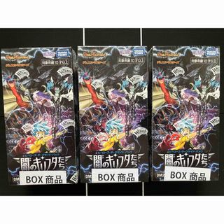 デュエルマスターズ(デュエルマスターズ)の闇のキリフダたち 1BOX デュエマ 新品未開封(Box/デッキ/パック)