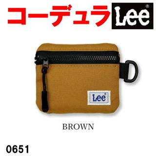 ブラウン Lee リー CORDUR コーデュラ 0651  ナイロン 小銭入れ(コインケース)