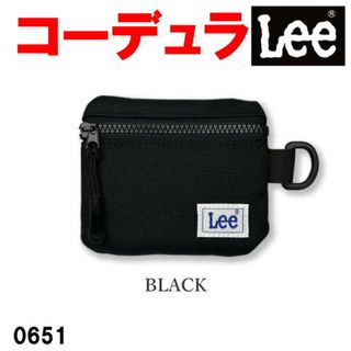 ブラック Lee リー CORDUR コーデュラ 0651  ナイロン 小銭入れ(コインケース)