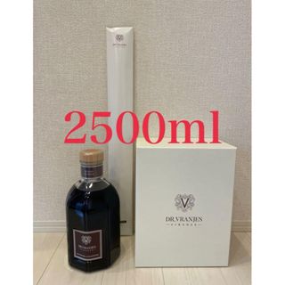 DR. VRANJES - 【新品未使用】ドットールヴラニエス　ロッソノービレ2500ml