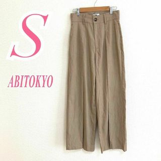 ABITOKYO - アビトーキョー　ワイドパンツ　ブラウン　S　きれいめ　オフィスカジュアル