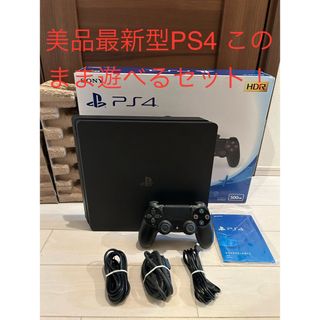 プレイステーション4(PlayStation4)の美品最新型PS4 本体CUH-22000A SONYこのまま遊べるセット(家庭用ゲーム機本体)