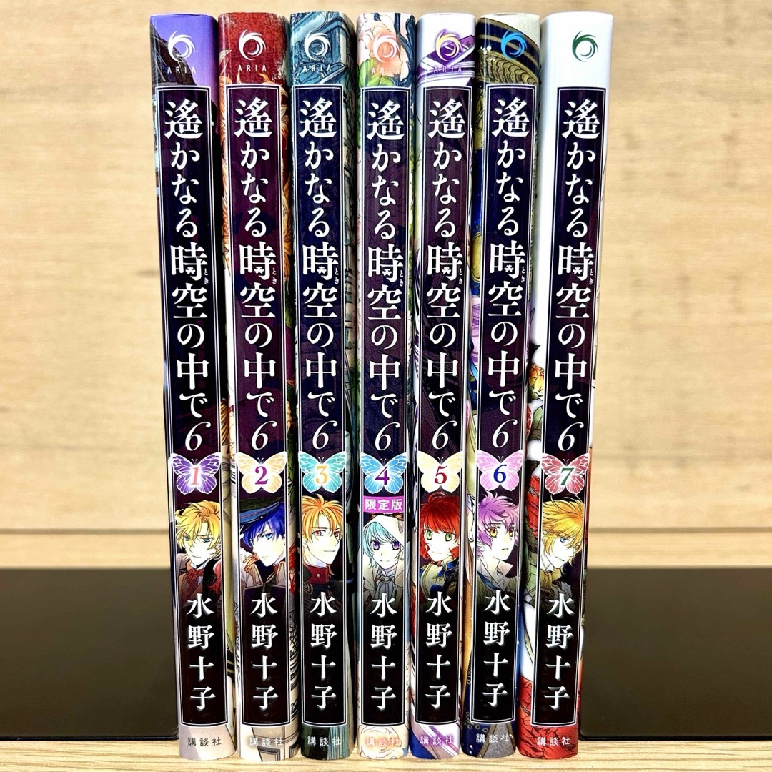 講談社(コウダンシャ)の遙かなる時空の中で6 全巻セット 1〜7巻 水野十子 漫画 エンタメ/ホビーの漫画(全巻セット)の商品写真