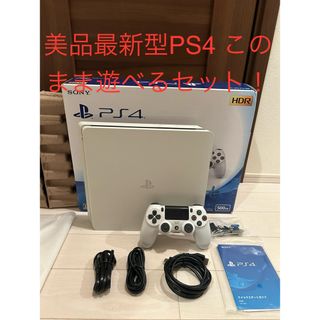 プレイステーション4(PlayStation4)の美品最新型PS4 本体CUH-22000A SONYこのまま遊べるセット(家庭用ゲーム機本体)