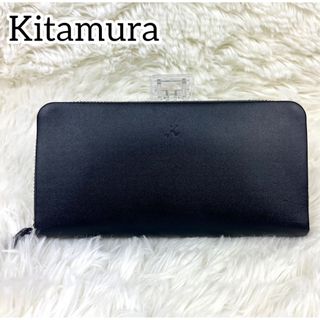 Kitamura - 未使用✨キタムラ　長財布　ラウンドジップ　ネイビー　大口　小物　シンプル　お洒落